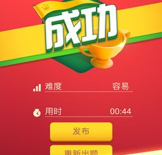 不花钱还好玩的益智数独手游合集