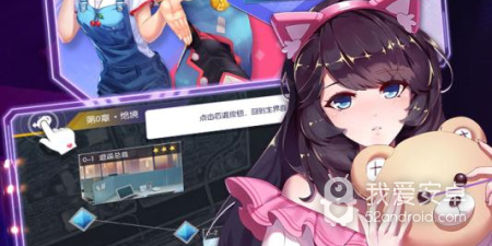 主播养成手游合集
