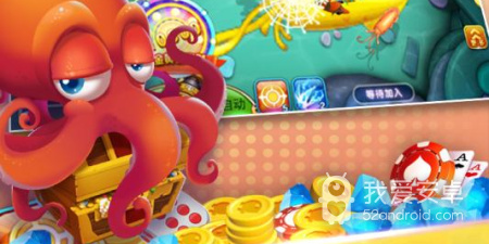 最真实的街机捕鱼手游合集