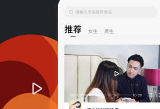 热门免费小说的app合集