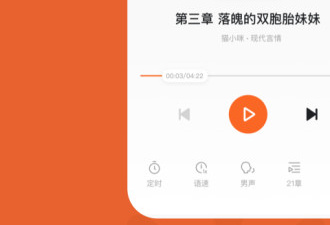 全本免费小说的app合集