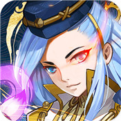 斩龙三国 破解版