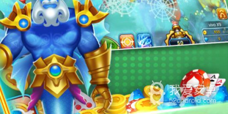 上线送百亿的变态捕鱼手游合集