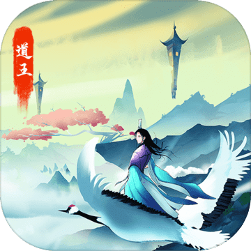 掌门修仙记 破解版