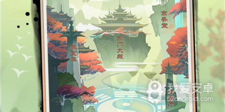 掌门来修仙手游合集