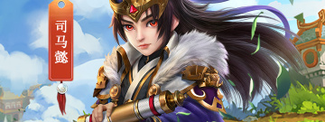 和王权三国很像的手游合集