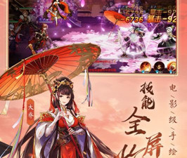 幻想名将录破解版手游合集