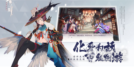 福利卡牌手游合集