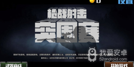 和破门而入相似的特警类手游合集