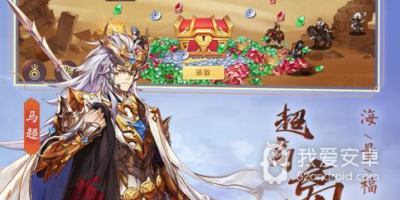 幻想名将录手游合集