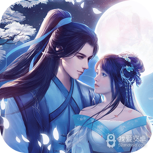 唐客行 果盘版
