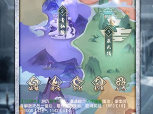 凡人修真历史版本手游合集