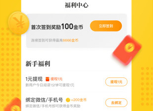 和七猫免费小说很像的app合集