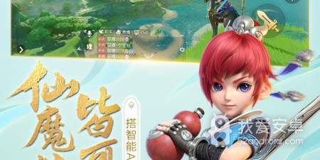 梦幻西游三维版最新版手游合集