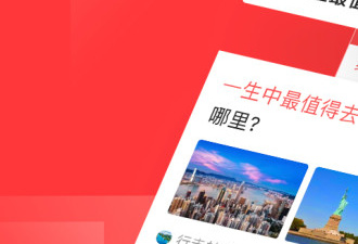 抖音旗下的app合集