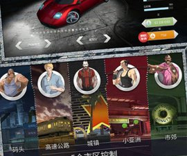 适合年轻人玩的赛车竞速手游合集