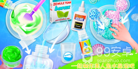 必玩的休闲史莱姆手游合集