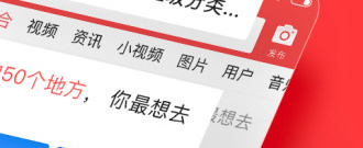 今日头条app排行榜