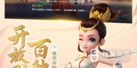 梦幻西游三维版手游合集