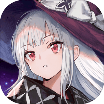复苏的魔女 正式版