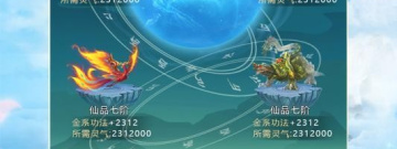 莽荒异兽手游合集