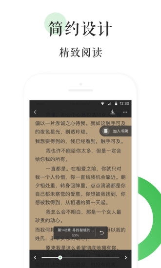 全本免费热门小说