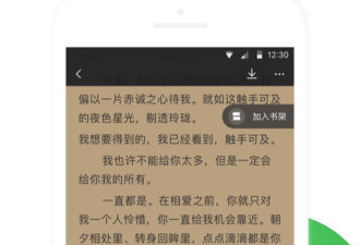 值得重玩手游合集