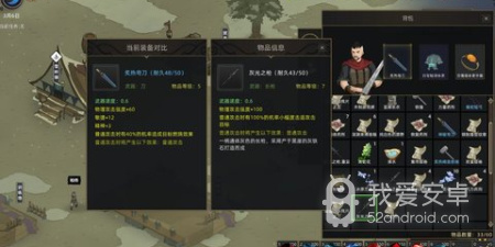 部落与弯刀最新版手游合集