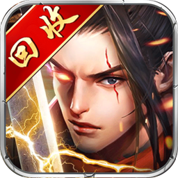 梦回山海 果盘版