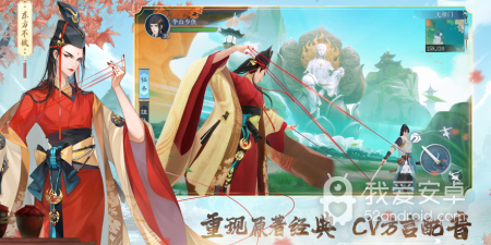 远方的故事最新版手游合集