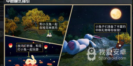 特种作战手游合集