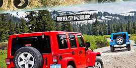 门槛低的驾驶模拟手游排行榜