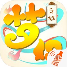 梦幻之城BT高爆版 果盘版