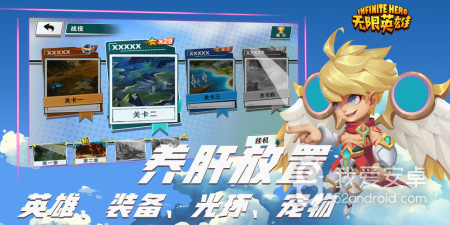 和拯救小宇宙很像的手游合集