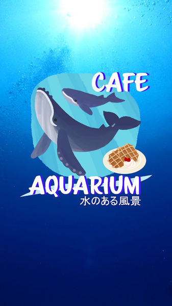 密室逃脱：咖啡馆水族馆