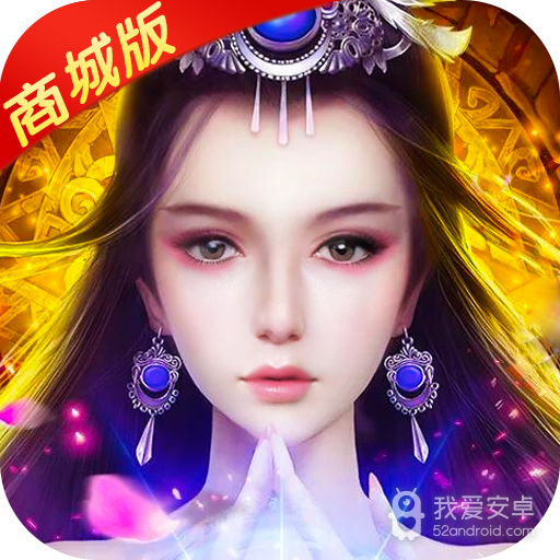 无极剑宗GM版 185BT版