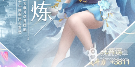 天命奇御手游合集