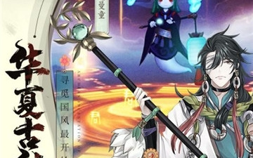 太古妖皇诀手游合集