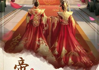 明朝风云最新版手游合集