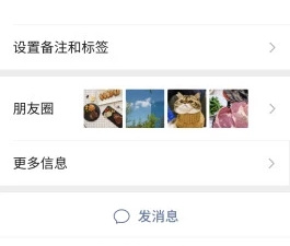 不封号的微信app合集