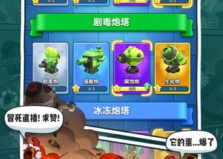 小兵别嚣张手游合集