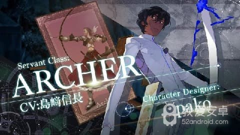 fgo 破解版