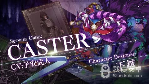 fgo 破解版