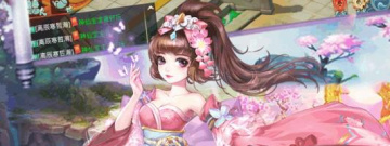 有翅膀的大型MMORPG手游合集