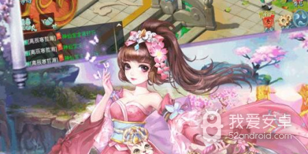 有翅膀的大型MMORPG手游合集