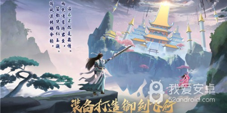 跟梦幻仙境相似的手游合集