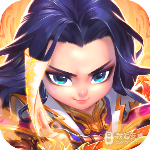 乐蜀三国 九游版