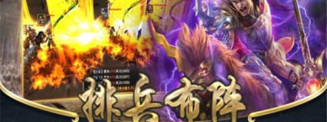 三国杀最新版手游排行榜