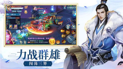 打坐修仙手游合集