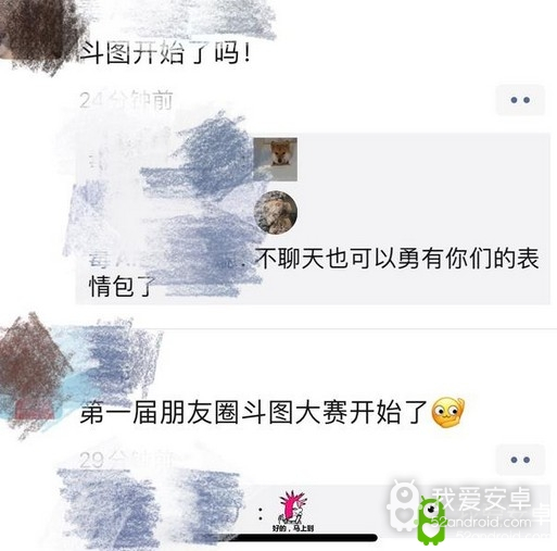 微信朋友圈评论可以发表情包啦！网友：哈哈哈哈哈哈哈